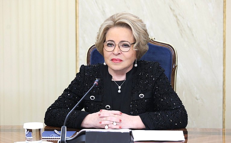 Валентина Матвиенко