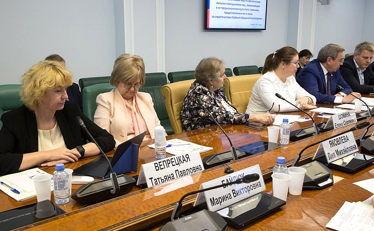 «Круглый стол» Комитета по федеративному устройству, региональной политике, МСУ и делам Севера