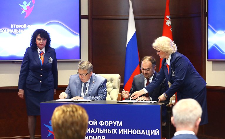 Подписание соглашений между субъектами РФ и инвесторами