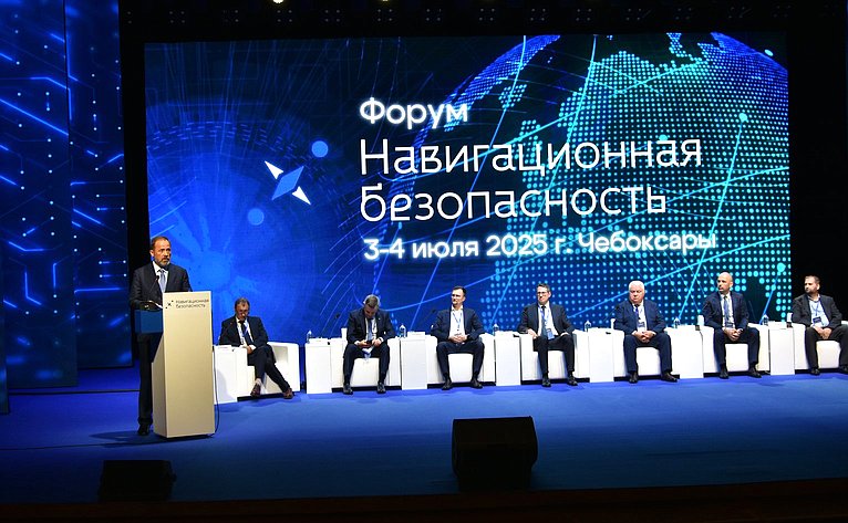 Николай Владимиров принял участие в пленарном заседании форума «Навигационная безопасность – 2025»