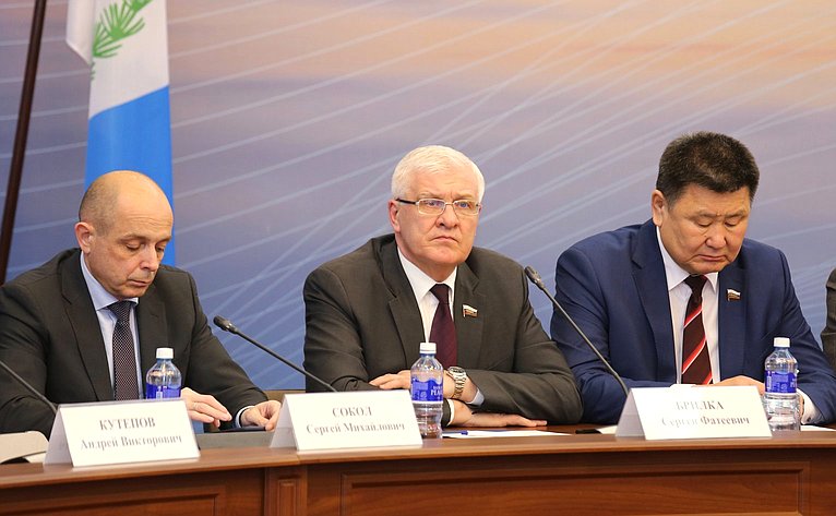 Рабочий визит Временной комиссии СФ по совершенствованию правового регулирования в сфере государственного контроля (надзора) и муниципального контроля в Иркутск