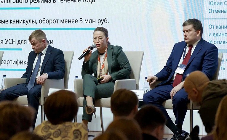 Николай Журавлев принял участие во втором всероссийском форуме инфраструктуры поддержки предпринимательства «Мой бизнес»