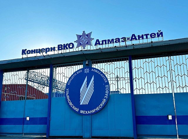 Айрат Гибатдинов в рамках работы в регионе посетил многопрофильное предприятие Ульяновский механический завод