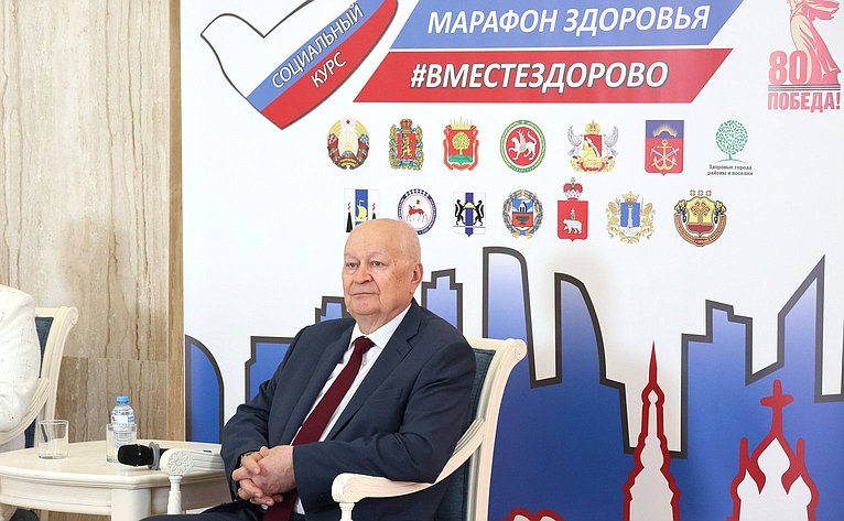Второй Всероссийский телемарафон «Марафон здоровья #ВМЕСТЕЗДОРОВО» совместно с Советом по региональному здравоохранению при СФ