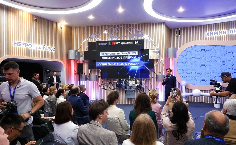 В рамках Форума социальных инноваций регионов наградили лауреатов премии «Социальные лидеры России»