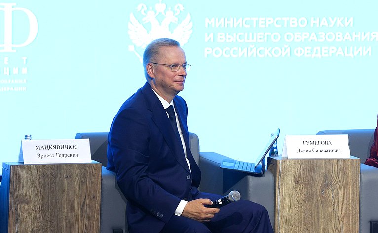 I Всероссийский фестиваль студенческих семей России