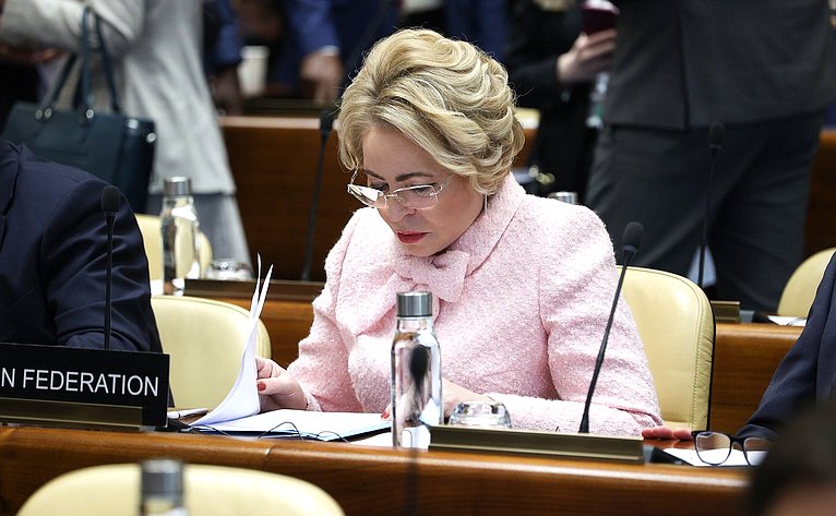 Валентина Матвиенко