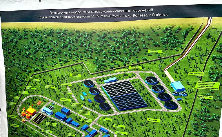 Сенаторы осмотрели городские канализационные очистные сооружения