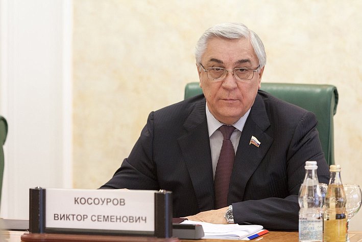 Круглый стол посвященный реализации закона о реорганизации Российской академии наук Косоуров