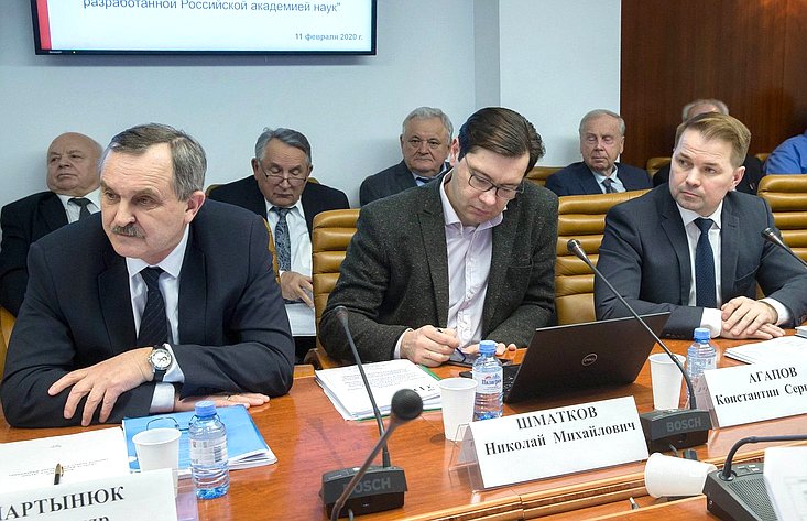 Заседание Экспертно-консультативного совета по лесному комплексу при Комитете Совета Федерации по аграрно-продовольственной политике и природопользованию