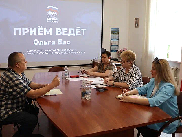 Ольга Бас в ходе поездки в регион провела прием граждан