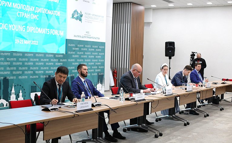 Григорий Карасин выступил в Казани на открытии VI Форума молодых дипломатов стран Организации исламского сотрудничества