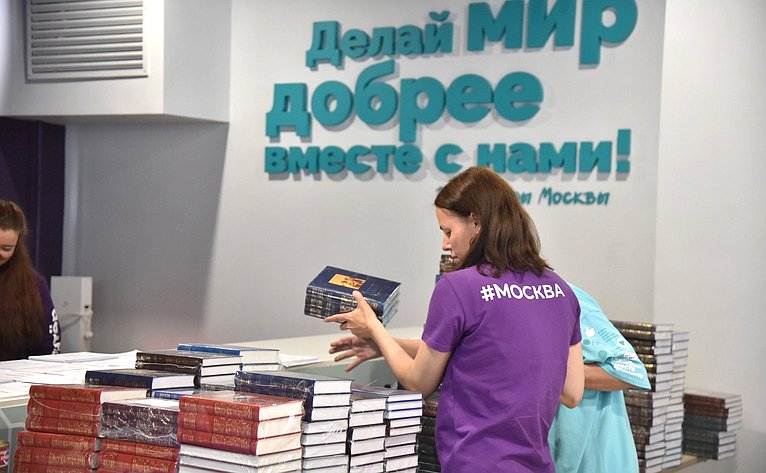 Инна Святенко провела встречу со столичными волонтерами и передала в ресурсный центр «Мосволонтер» более 1000 книг художественной литературы