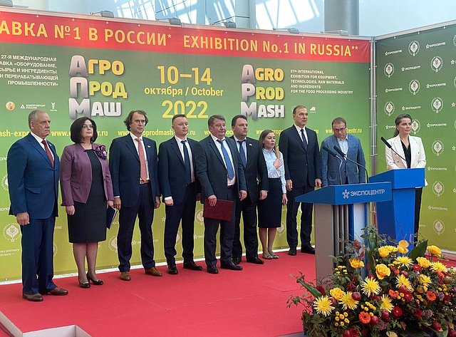 Сергей Митин принял участие в церемонии открытия 27-ой специализированной выставки «Агропродмаш»