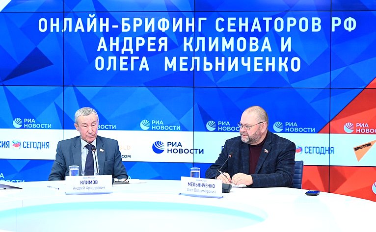 Андрей Климов и Олег Мельниченко