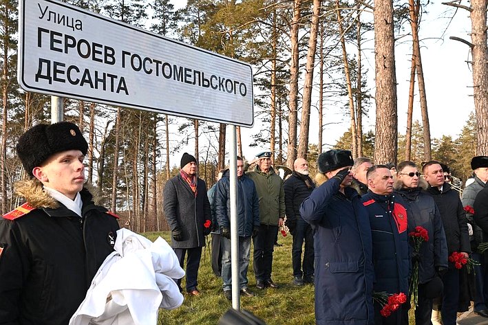 Торжественная церемония открытия улицы Героев Гостомельского Десанта