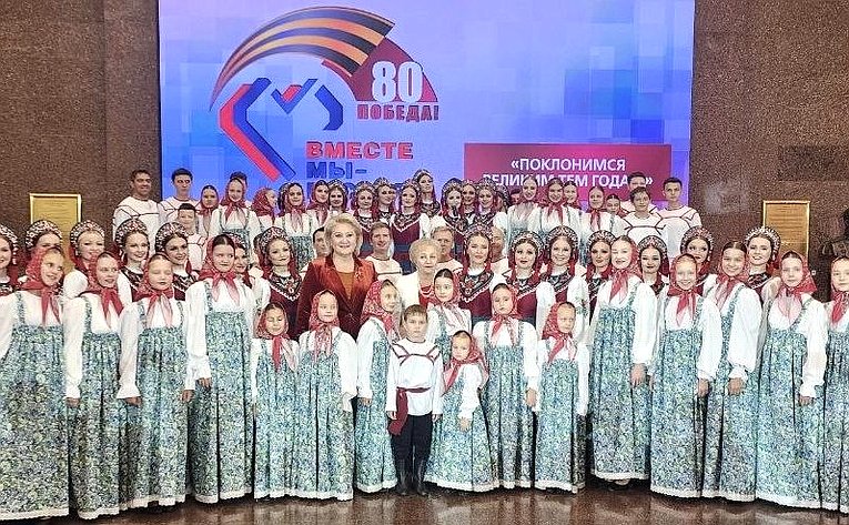 Лилия Гумерова приняла участие во Всероссийском фестивале-празднике народного творчества «Вместе мы – Россия»
