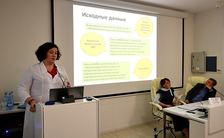 Т. Кусайко провела рабочее совещание, посвященное совершенствованию медицинского страхования в Мурманской области