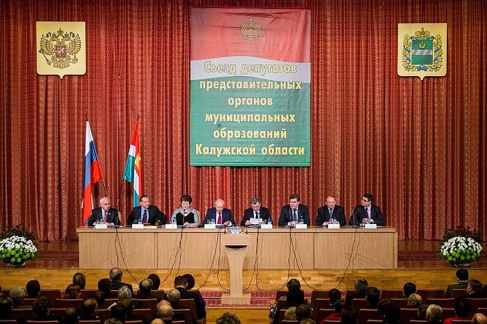 Конкурс органов муниципальных образований Конкурс органов муниципальных образований