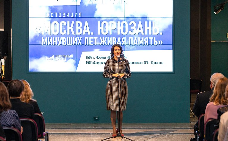 Маргарита Павлова приняла участие в открытии экспозиции «Минувших лет живая память» в Музее Победы