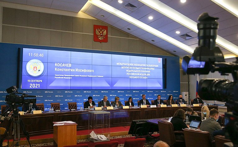 Константин Косачев выступил на заседании Центральной избирательной комиссии России