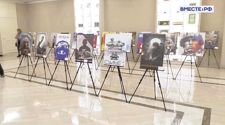 Плакаты «Время смыслов» – капсулы эмоций, энергии и происходящего с нами