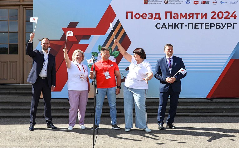 Участники культурно-образовательного проекта «Поезд Памяти» посещают город Санкт-Петербург