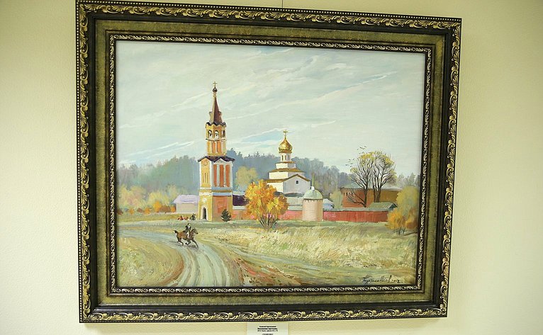 Виктор Смирнов открыл в Совете Федерации выставку работ московского художника Алексея Буртасенкова «Я помню чудное мгновение»
