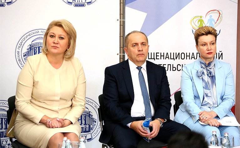 Лилия Гумерова приняла участие во втором Общенациональном родительском форуме