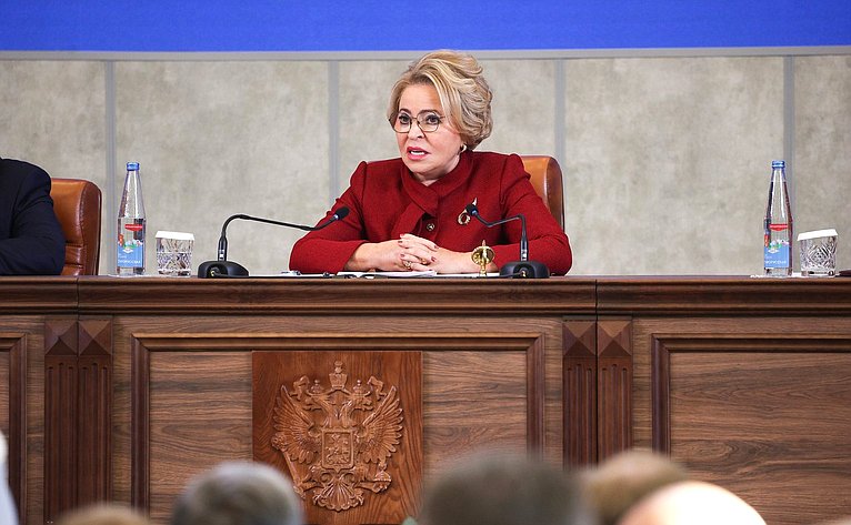 Валентина Матвиенко