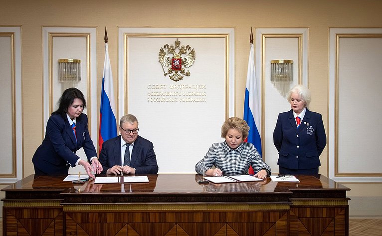 Подписание соглашения о сотрудничестве между Советом Федерации и Высшей школой экономики
