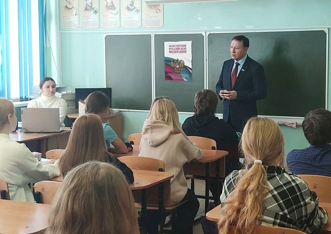 Александр Ролик провел с учениками владивостокской школы №16 парламентский урок, посвященный 30-летию Конституции Российской Федерации