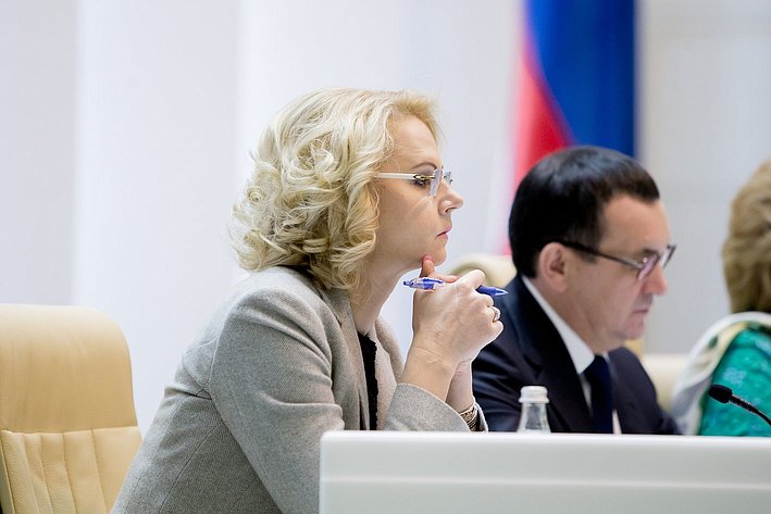 Парламентские слушания, посвященные параметрам проекта федерального бюджета на 2016 год и прогнозу социально-экономического развития России до 2018 года