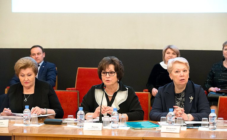 Заседание Всероссийского женского форума