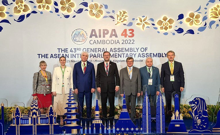 Участие делегации Федерального Собрания РФ в 43-й Генеральной ассамблее Межпарламентской Ассамблеи АСЕАН