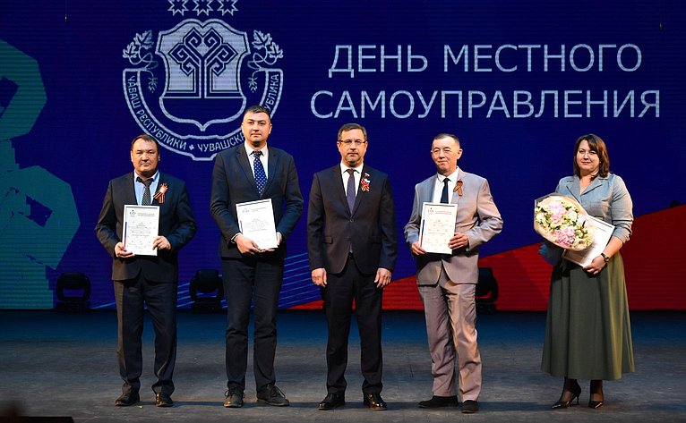 Николай Владимиров в Чебоксарах принял участие в торжественном мероприятии, посвященном Дню работников органов местного самоуправления