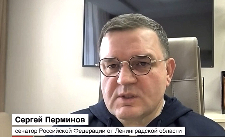 Сергей Перминов