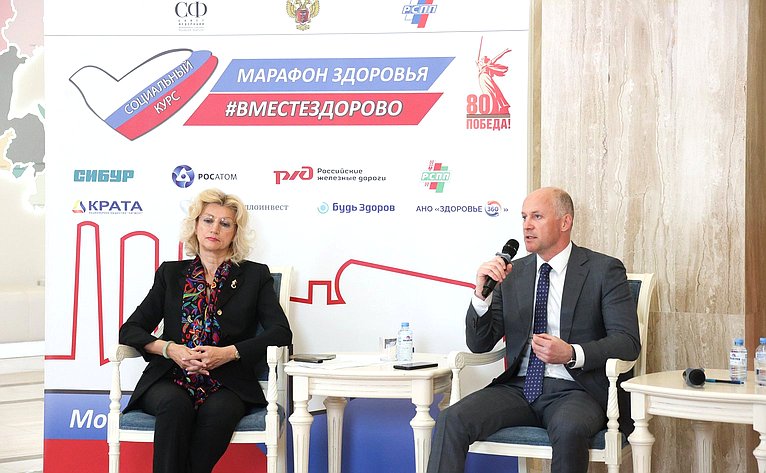 Второй Всероссийский телемарафон «Марафон здоровья #ВМЕСТЕЗДОРОВО» совместно с Советом по региональному здравоохранению при СФ