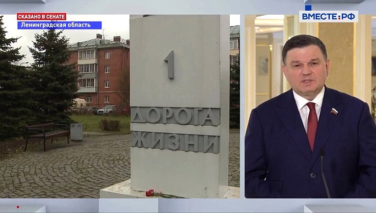 Сергей Перминов ответил в эфире телеканала «Вместе-РФ» на вопросы о мероприятиях в регионе, посвященных 80-летнему юбилею Великой Победы