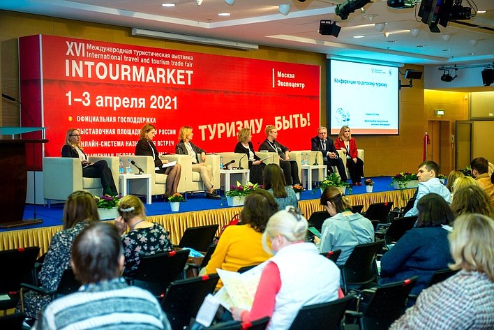 Инна Святенко приняла участие в конференции по детскому туризму, состоявшейся в рамках Международной туристической выставки «Интурмаркет-2021»