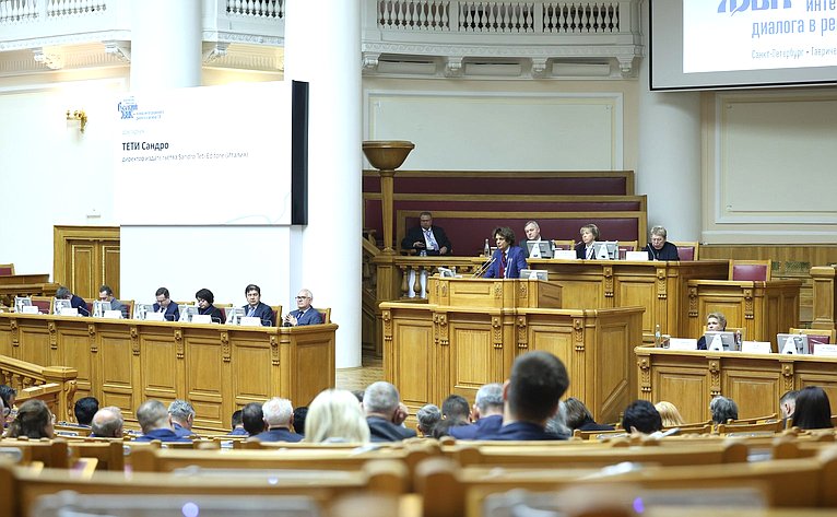 Пленарное заседание Второй международной конференции «Русский язык – основа интеграционного диалога в регионе СНГ»