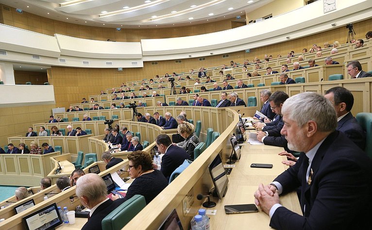 533-е заседание Совета Федерации
