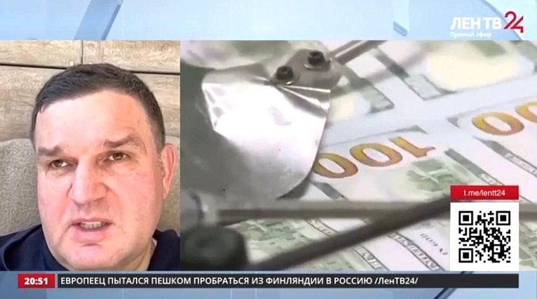 Сергей Перминов прокомментировал 24 июля для регионального телеканала «ЛенТВ24» бюджетные проблемы в США, их международные проекции и роль американских президентских выборов-2024