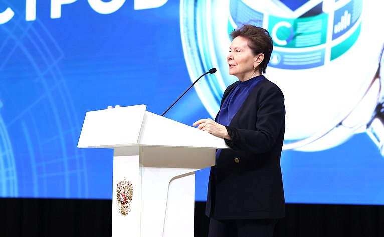 Наталья Комарова приняла участие в работе первого Всероссийского форума «Школа региональных министров»