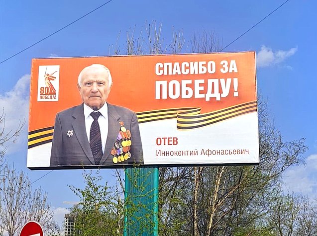 Александр Ролик встретился с ветеранами Великой Отечественной войны и принял участие в возложении венков к Вечному огню мемориала «Боевая слава Тихоокеанского флота»
