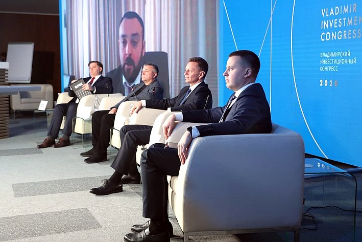 Александр Пронюшкин принял участие в сессии Владимирского инвестиционного конгресса