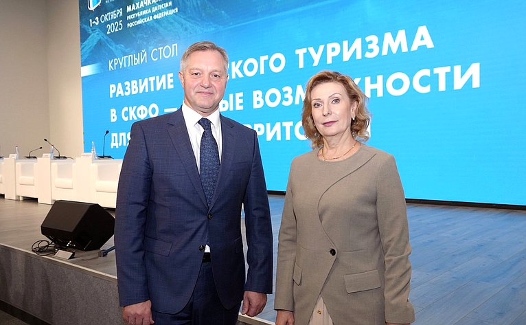 Пленарное заседание международного туристского форума Travel HUB «Содружество»