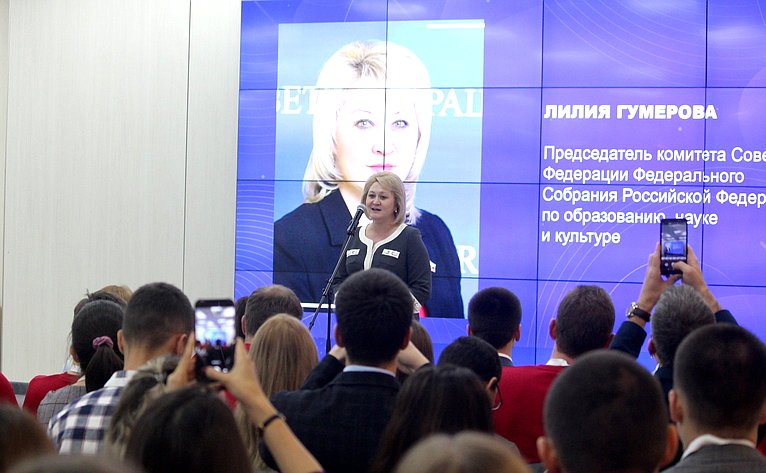 Лилия Гумерова приняла участие в работе первого Всероссийского форума молодых государственных служащих в Уфе