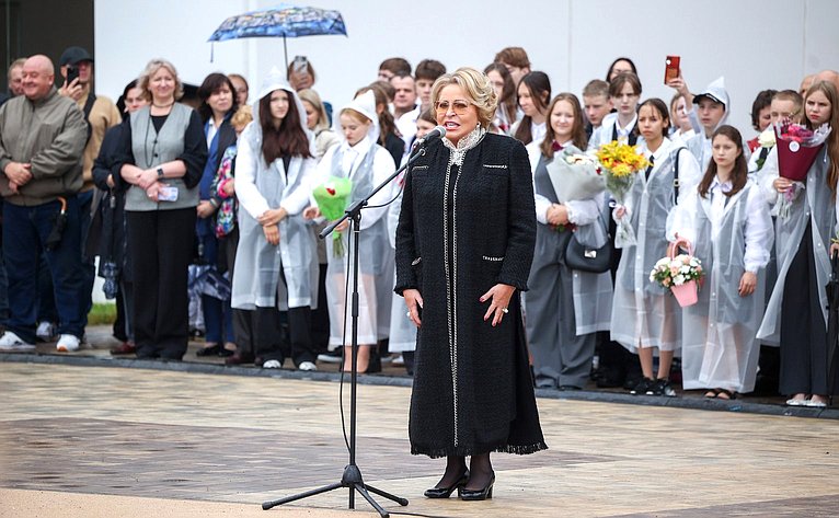 Валентина Матвиенко
