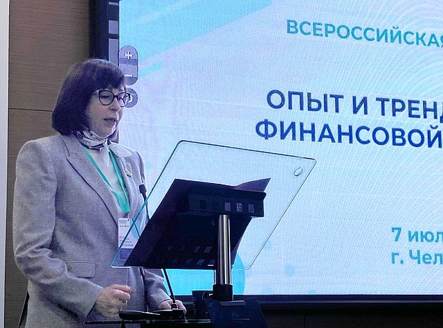 Наталья Котова приняла участие в работе Всероссийской конференции